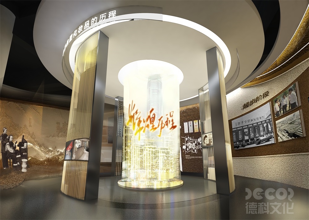 數字展廳設計