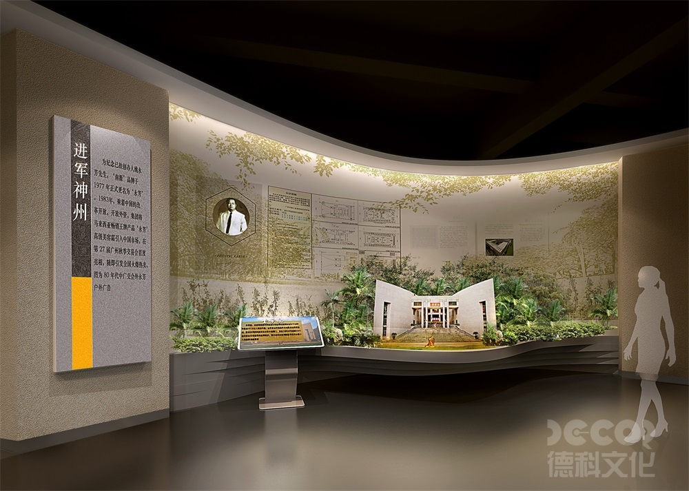展廳設(shè)計公司如何應(yīng)對展廳中的展品展示和輪換要求？