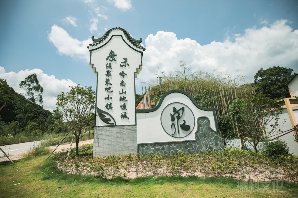 鄉村文旅設計是什么？